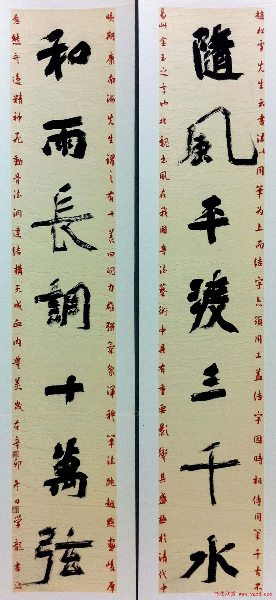 全国第三届青年书法篆刻展入展作品