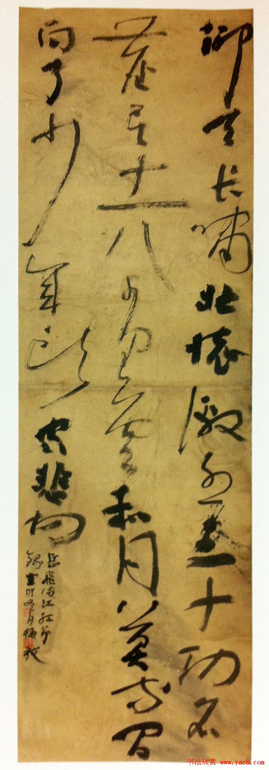 全国第三届青年书法篆刻展入展作品