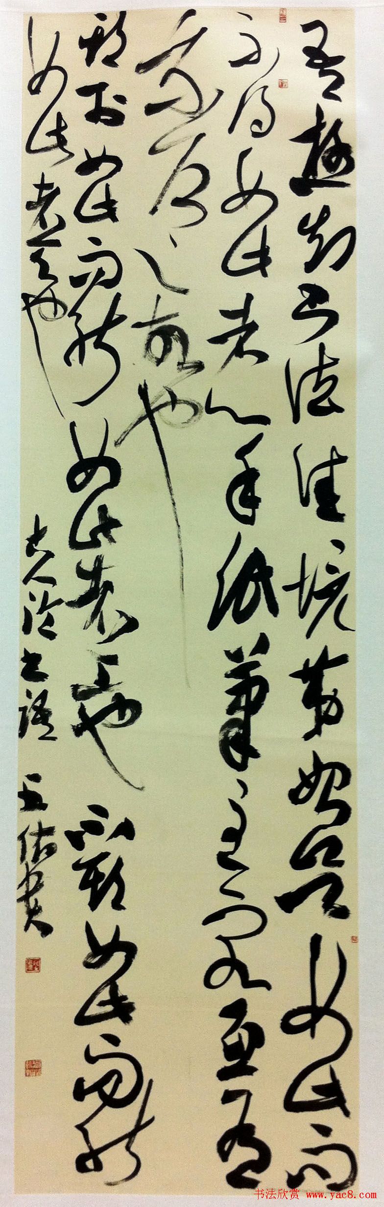 全国第三届青年书法篆刻展入展作品