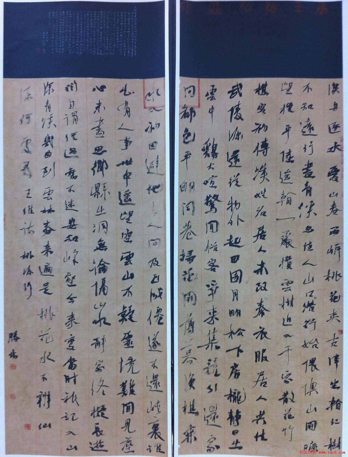 全国第三届青年书法篆刻展入展作品