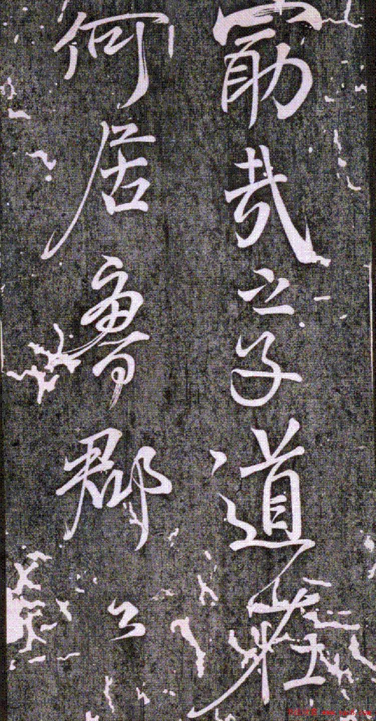 董其昌行书欣赏《颜平原刘中使贴》