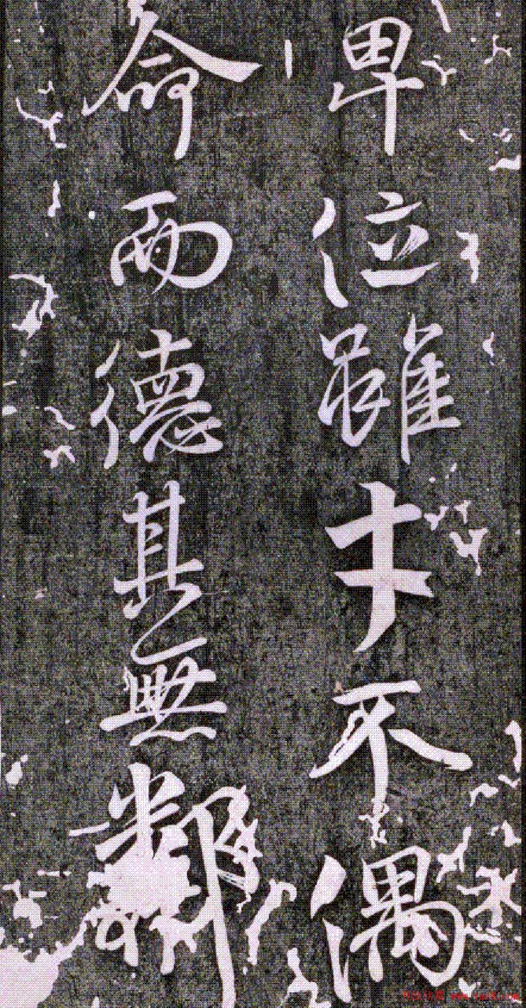 董其昌行书欣赏《颜平原刘中使贴》