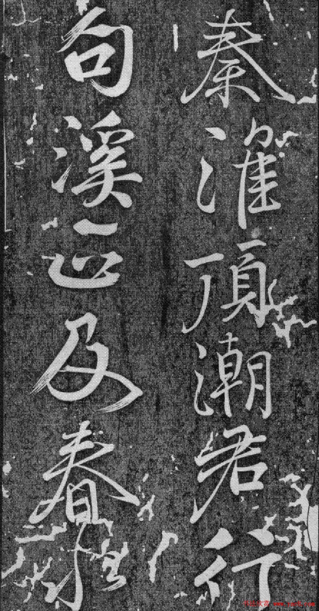 董其昌行书欣赏《颜平原刘中使贴》