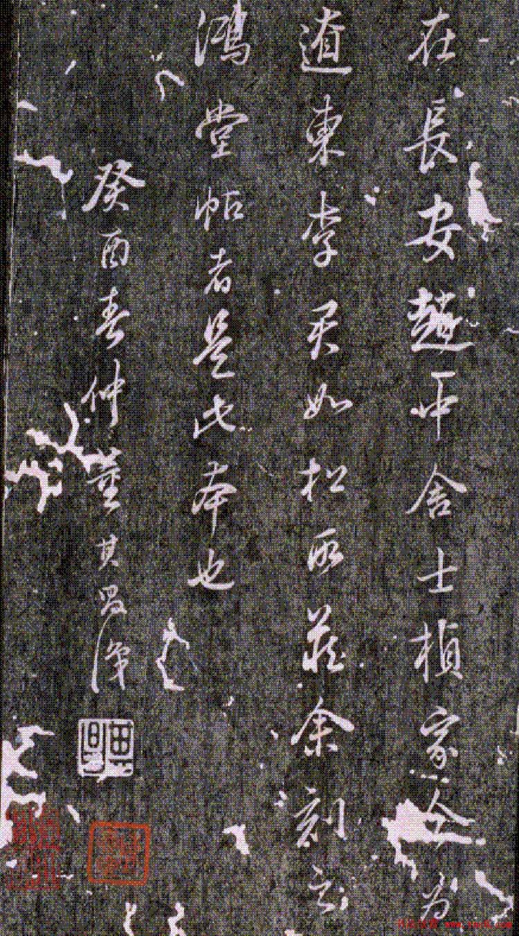 董其昌行书欣赏《颜平原刘中使贴》