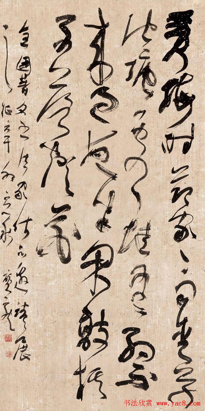 中直书协二十周年书法邀请展(第三辑)