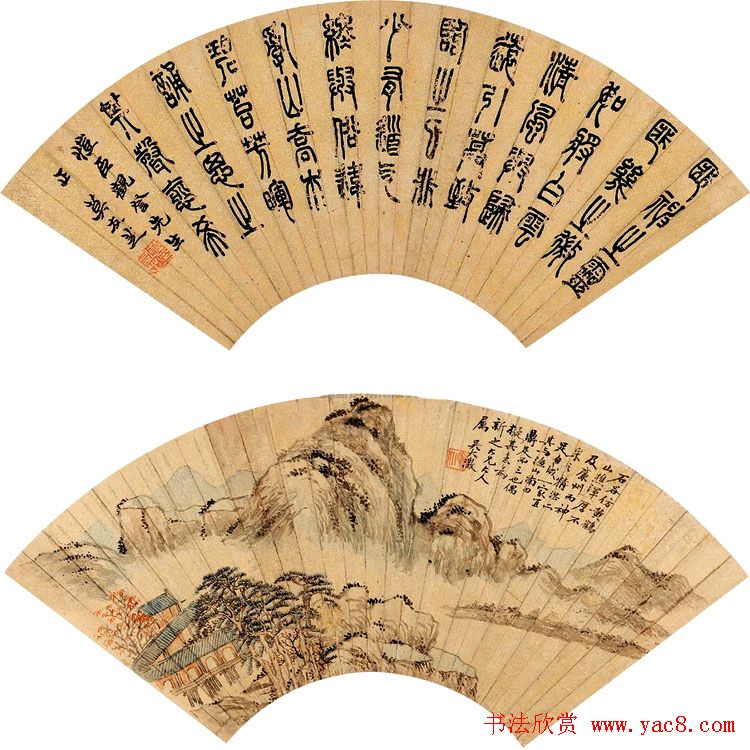 清代书法家莫友芝篆书作品欣赏