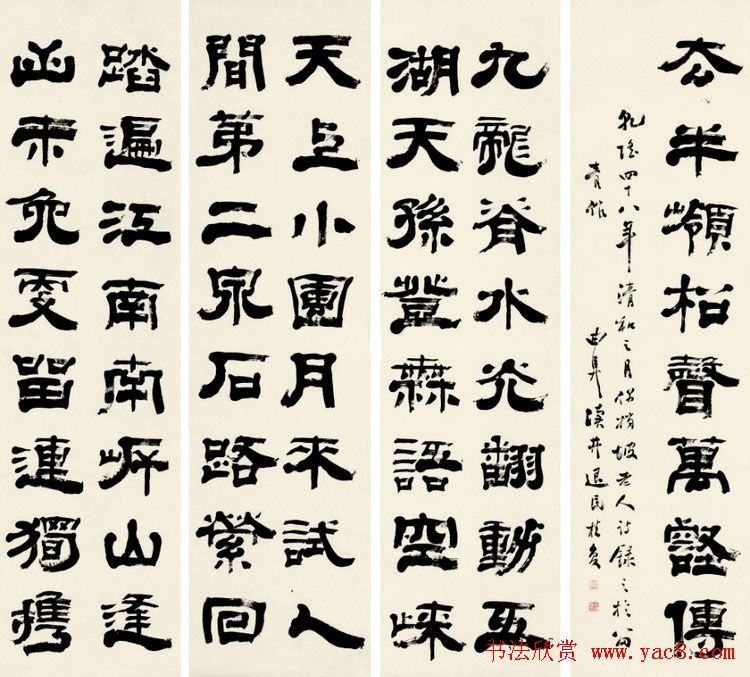 清代书法家桂馥隶书作品欣赏