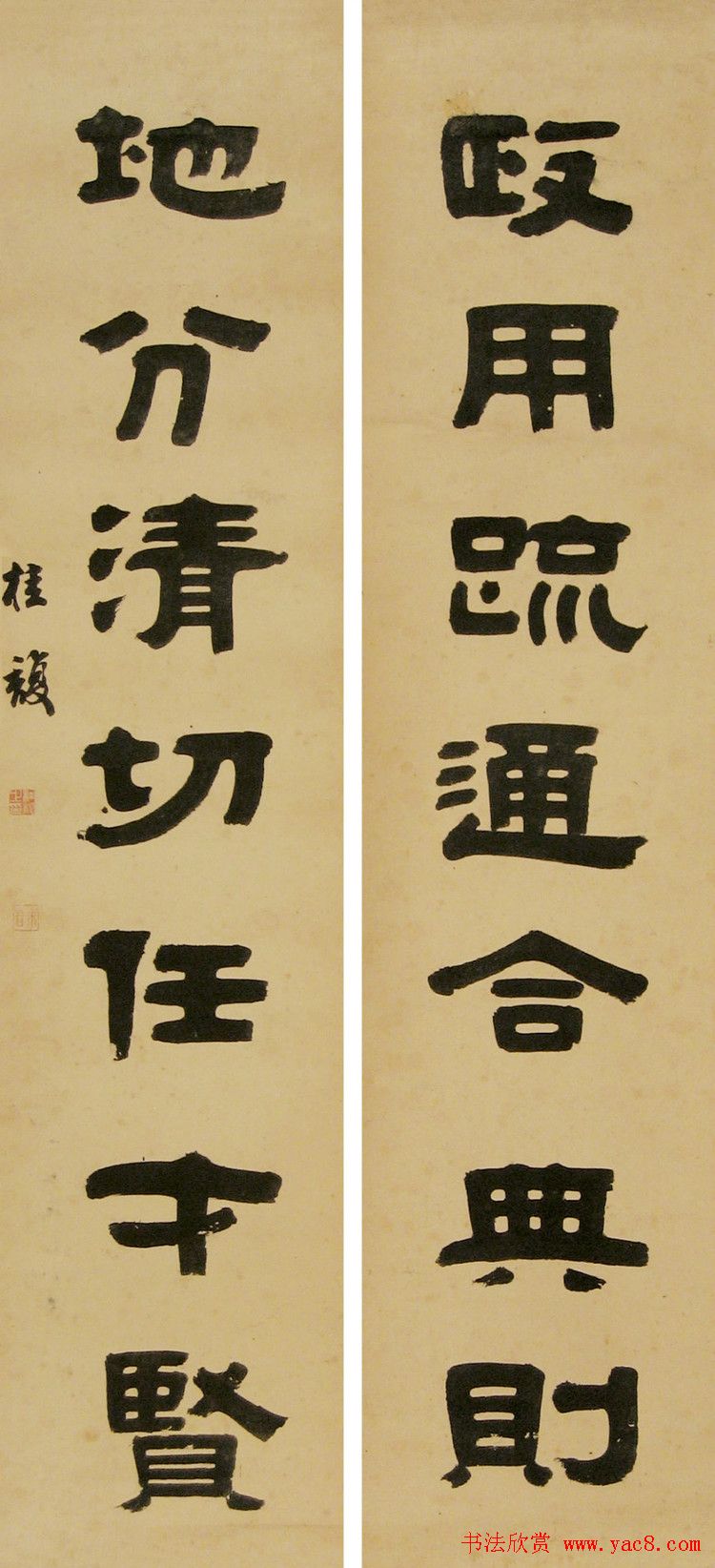 清代书法家桂馥隶书作品欣赏