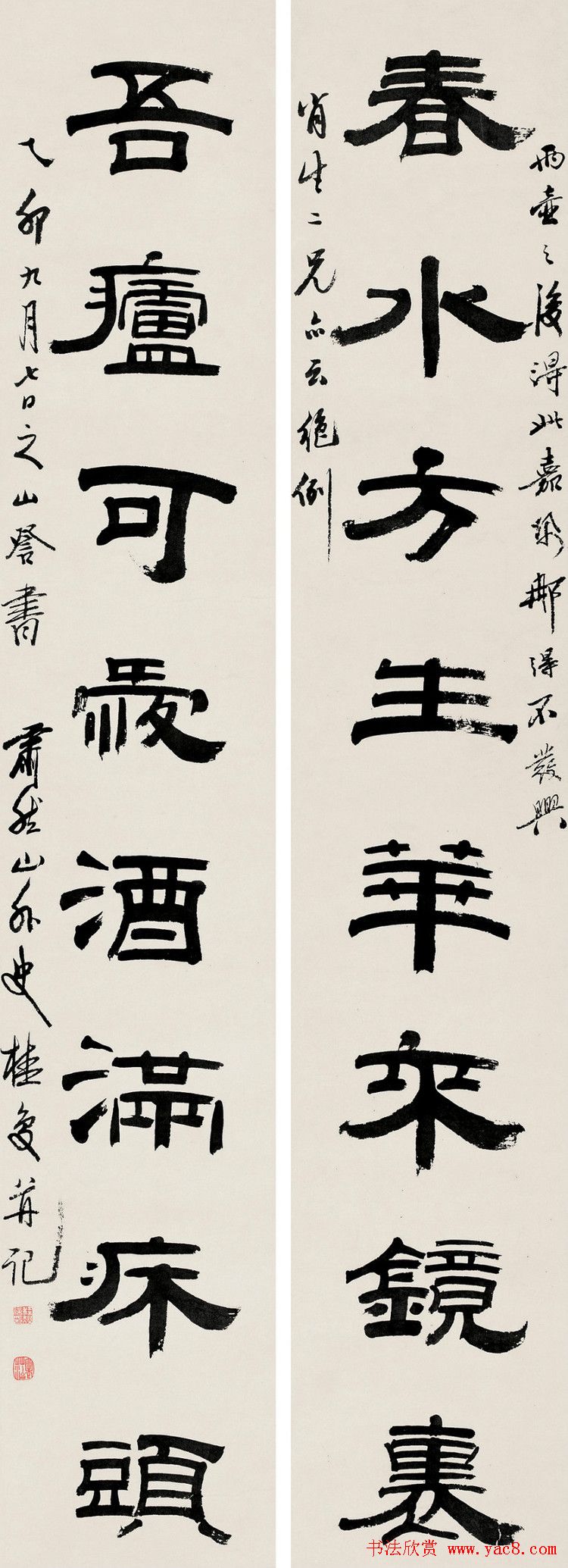 清代书法家桂馥隶书作品欣赏