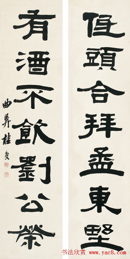 清代书法家桂馥隶书作品欣赏