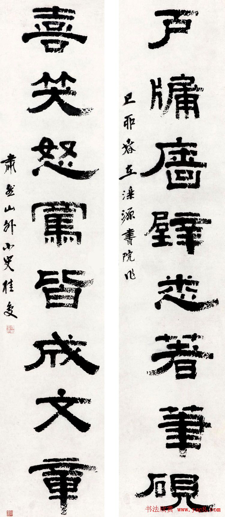 清代书法家桂馥隶书作品欣赏