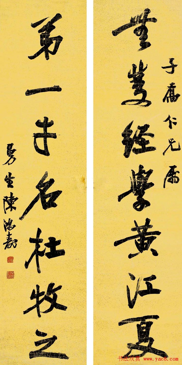 清代大师陈鸿寿书法对联专辑