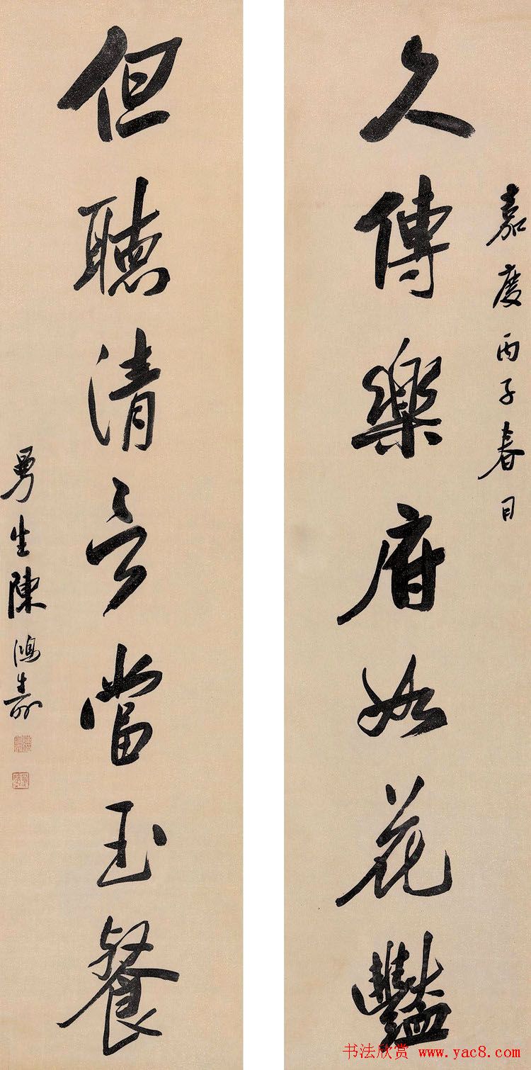 清代大师陈鸿寿书法对联专辑