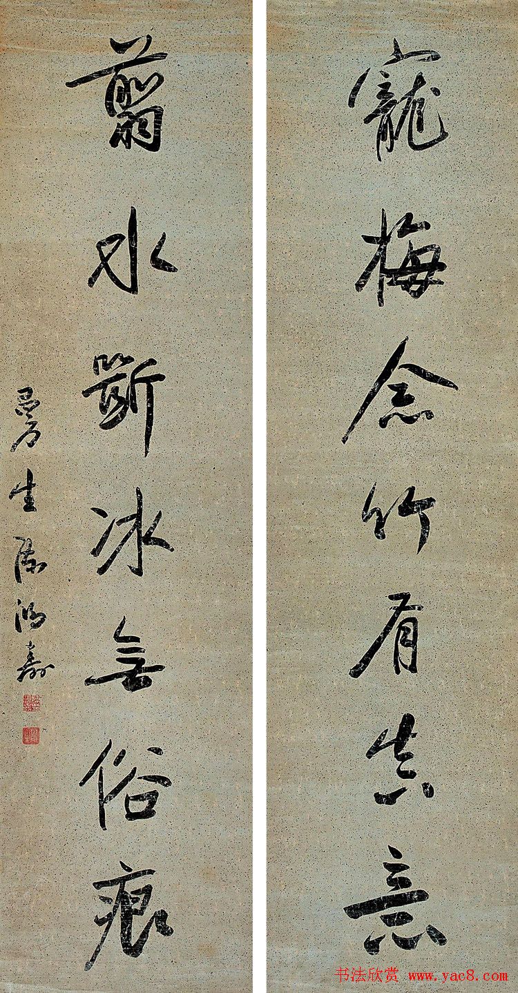 清代大师陈鸿寿书法对联专辑