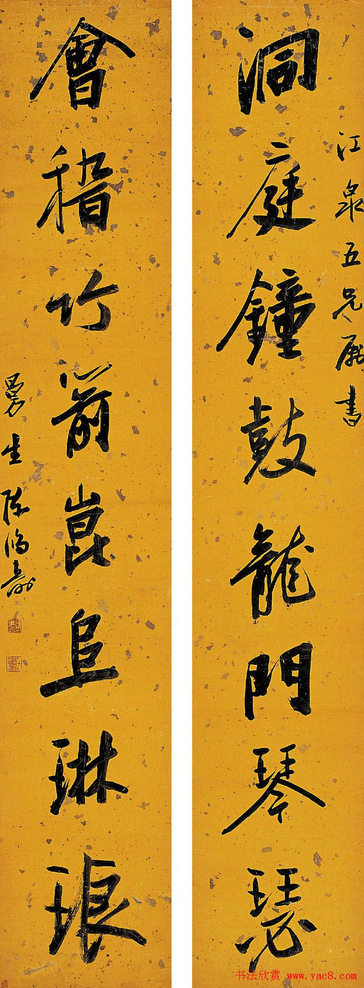 清代大师陈鸿寿书法对联专辑