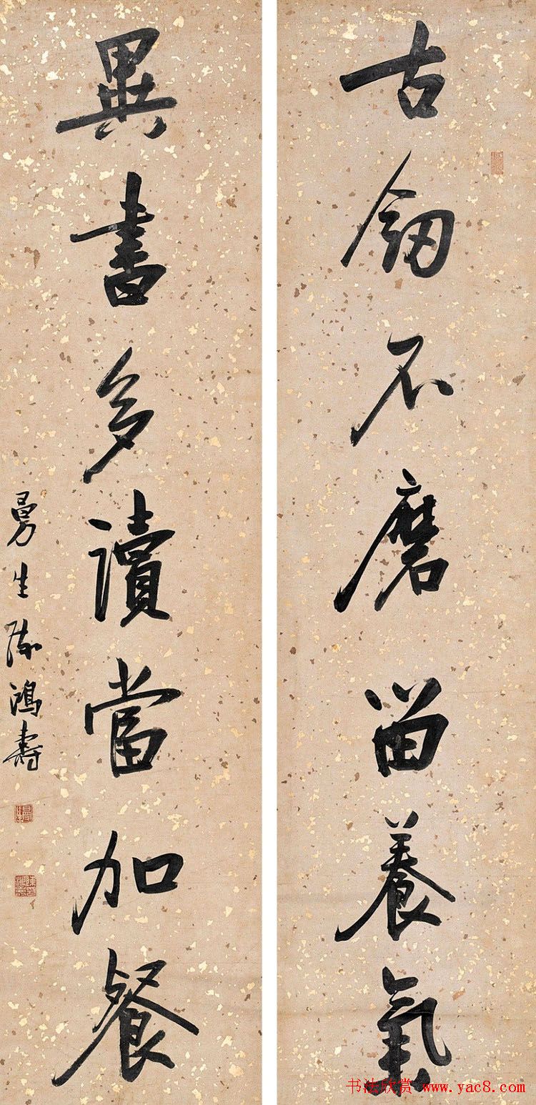 清代大师陈鸿寿书法对联专辑