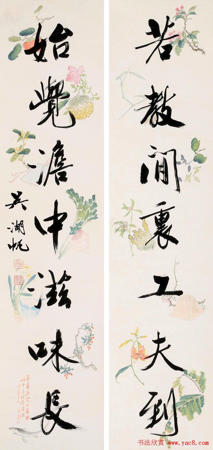 吴湖帆书法作品欣赏