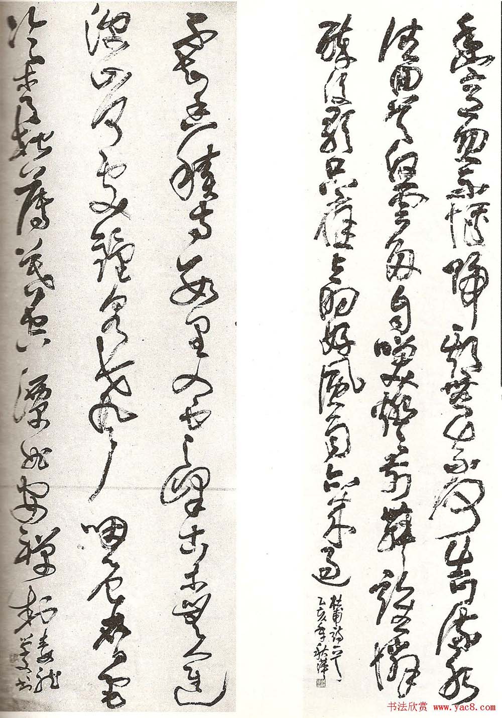 全国第六届书法展览获奖作品