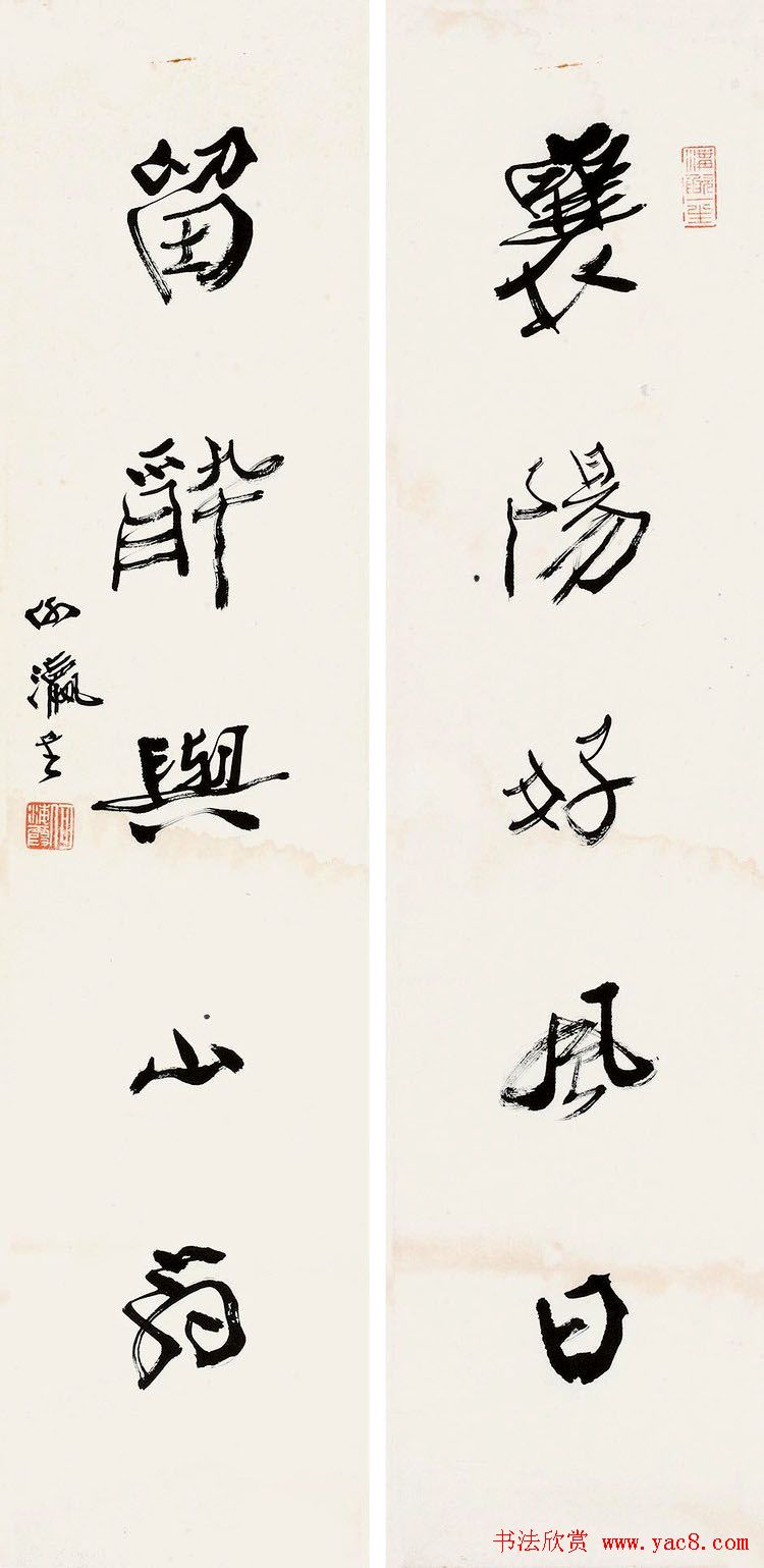 何海霞书法作品欣赏