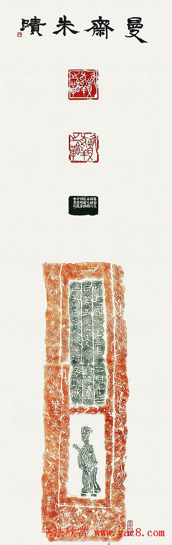 第四届中日韩国际书法年展