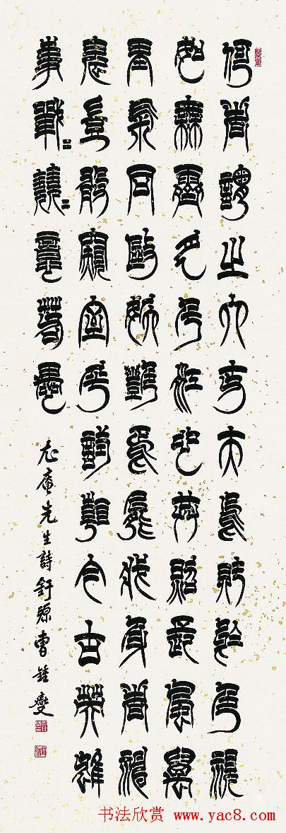 第四届中日韩国际书法年展