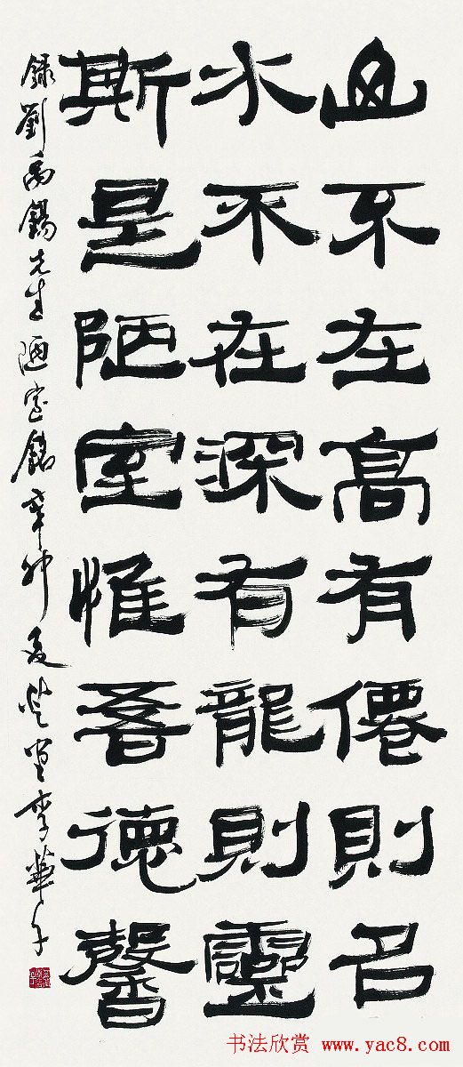 第四届中日韩国际书法年展