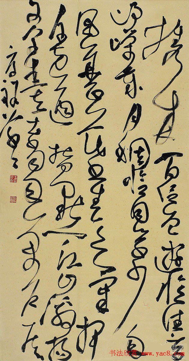 第四届中日韩国际书法年展