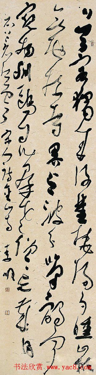 第四届中日韩国际书法年展