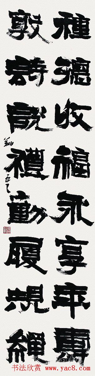 第四届中日韩国际书法年展