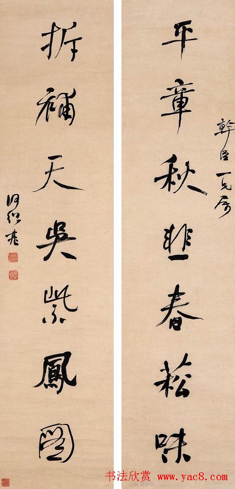 清代书法家何绍基书法对联欣赏