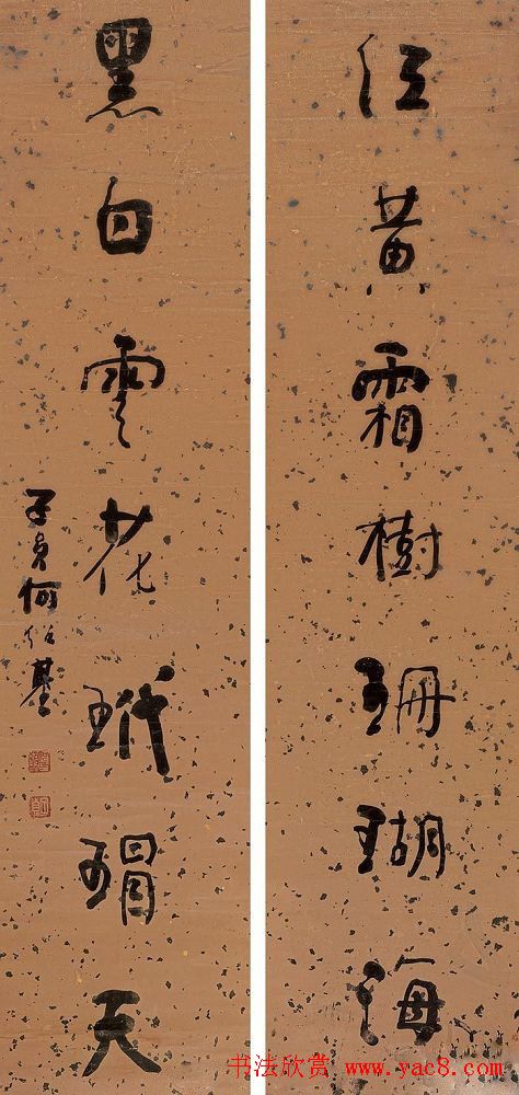 清代书法家何绍基书法对联欣赏