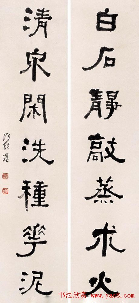 清代书法家何绍基书法对联欣赏