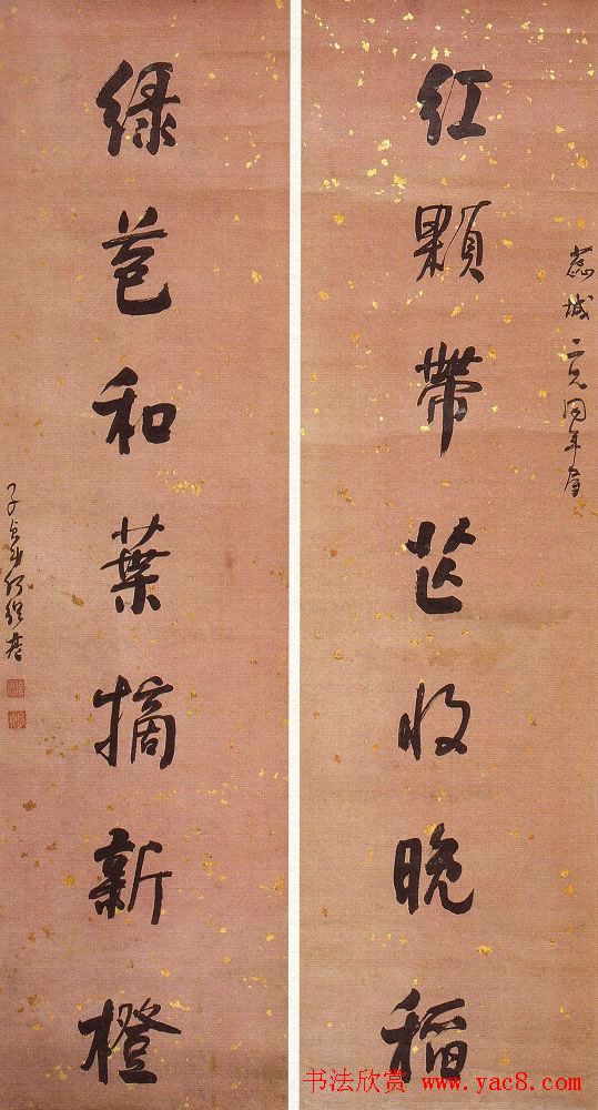 清代书法家何绍基书法对联欣赏