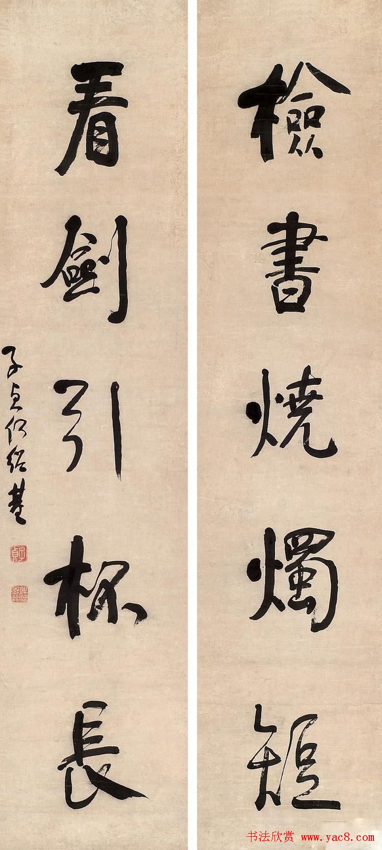 清代书法家何绍基书法对联欣赏