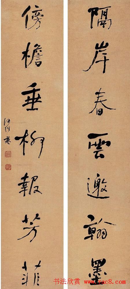 清代书法家何绍基书法对联欣赏