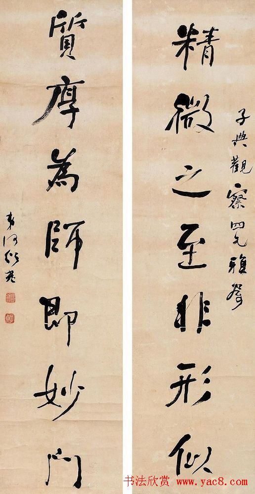 清代书法家何绍基书法对联欣赏