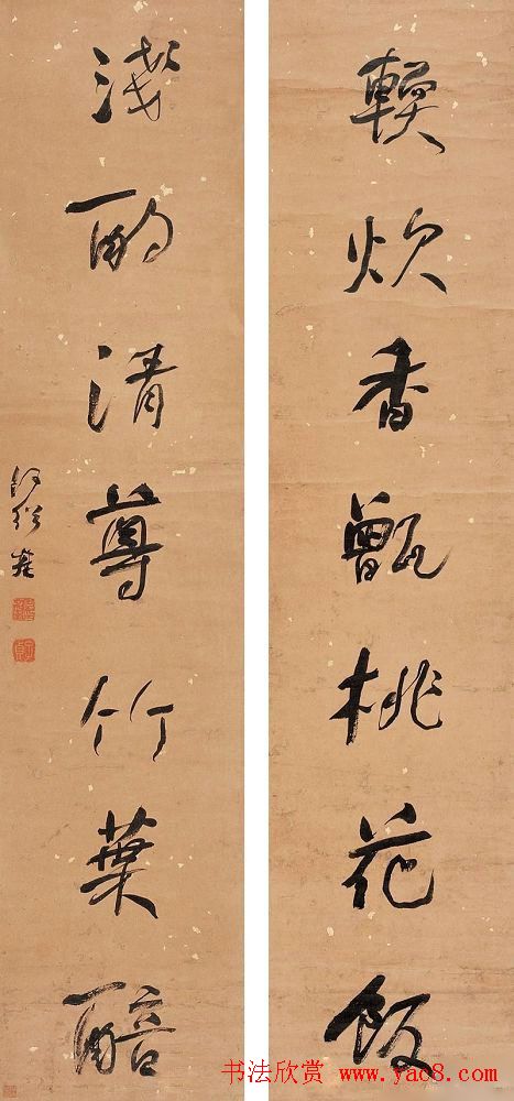 清代书法家何绍基书法对联欣赏