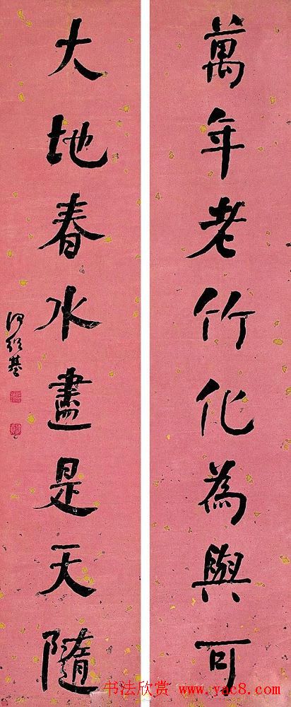 清代书法家何绍基书法对联欣赏