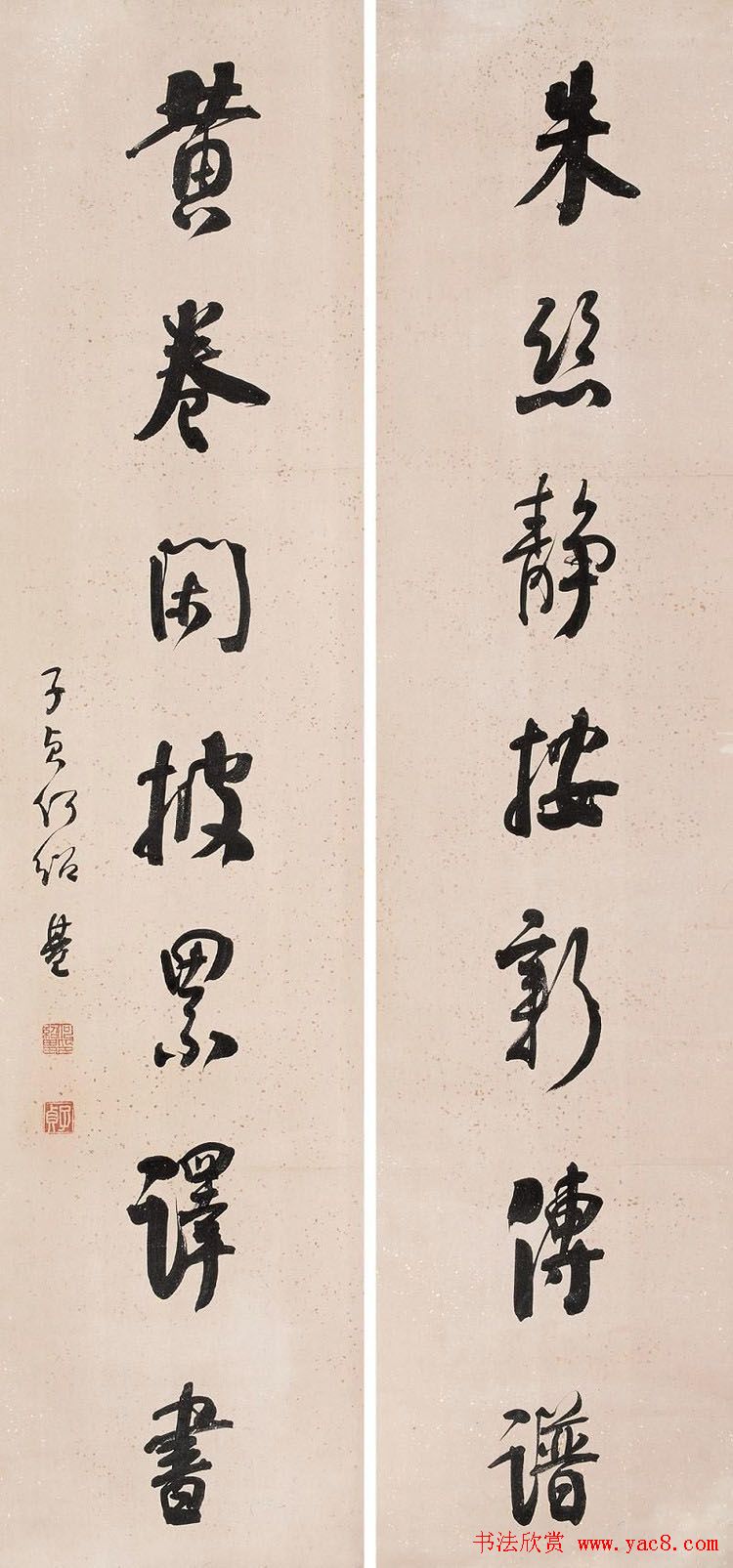 清代书法家何绍基书法对联欣赏