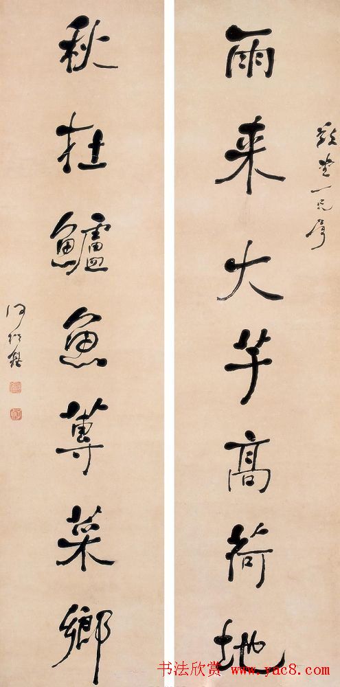 清代书法家何绍基书法对联欣赏