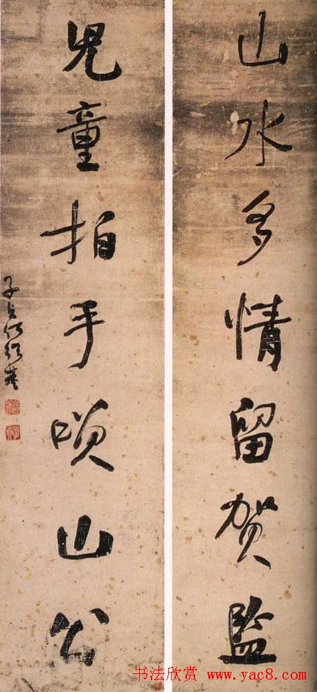 清代书法家何绍基书法对联欣赏