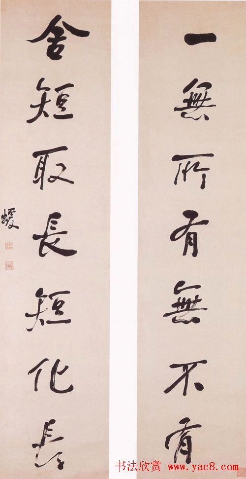 清代书法家何绍基书法对联欣赏