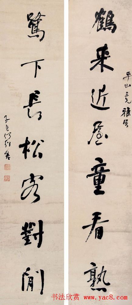 清代书法家何绍基书法对联欣赏