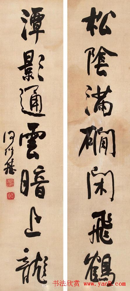 清代书法家何绍基书法对联欣赏