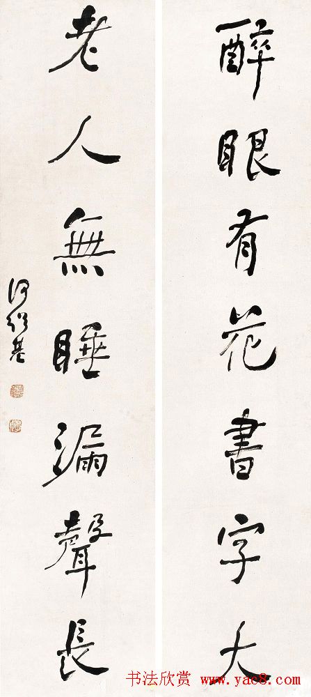 清代书法家何绍基书法对联欣赏