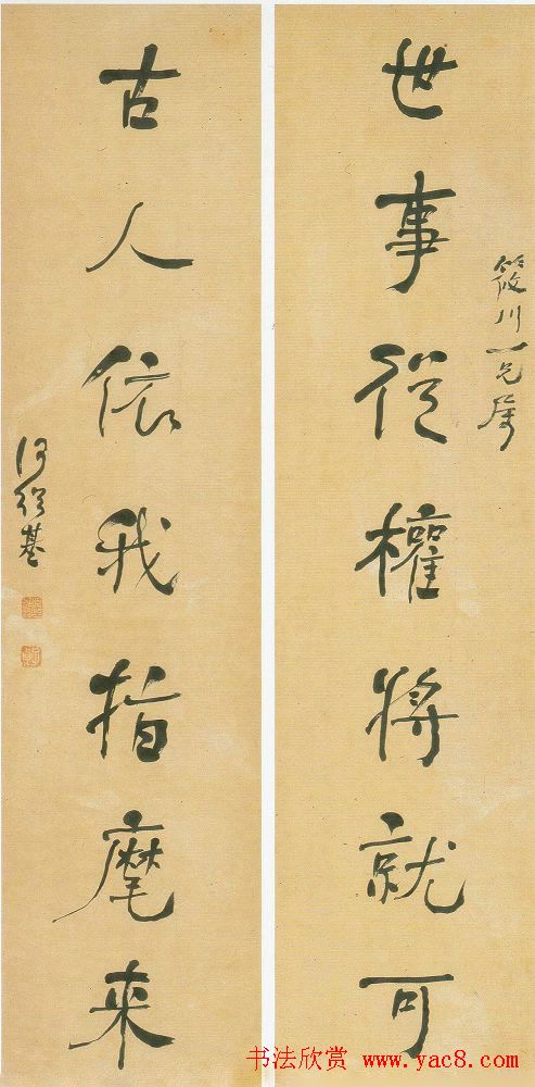 清代书法家何绍基书法对联欣赏