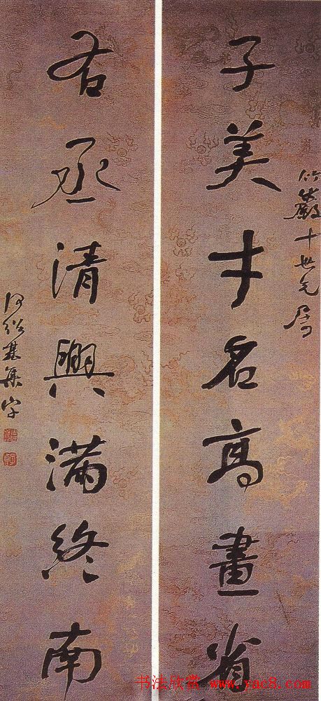 清代书法家何绍基书法对联欣赏