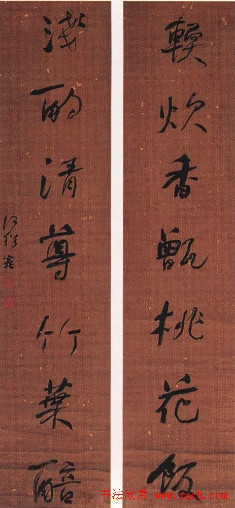 清代书法家何绍基书法对联欣赏