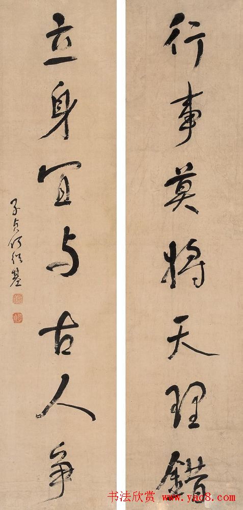 清代书法家何绍基书法对联欣赏