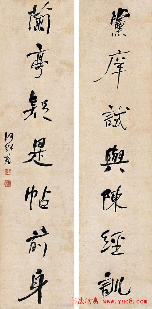 清代书法家何绍基书法对联欣赏